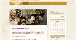 Desktop Screenshot of kawasakikccj.com